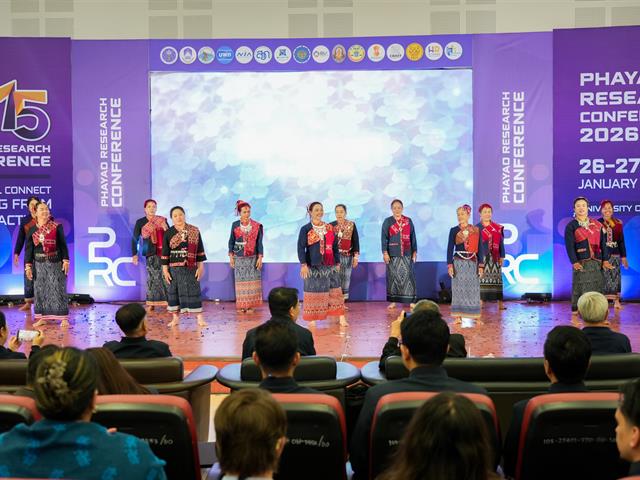 ศูนย์สิ่งแวดล้อมและการจัดการที่ยั่งยืน มหาวิทยาลัยพะเยา