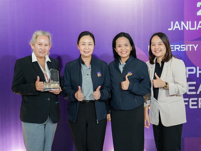 ศูนย์สิ่งแวดล้อมและการจัดการที่ยั่งยืน มหาวิทยาลัยพะเยา