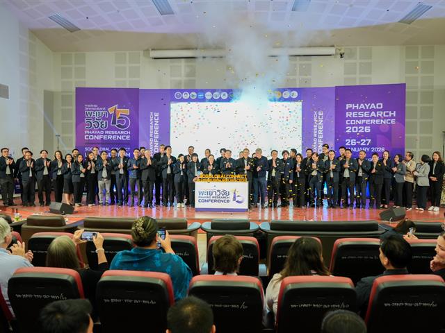 ศูนย์สิ่งแวดล้อมและการจัดการที่ยั่งยืน มหาวิทยาลัยพะเยา