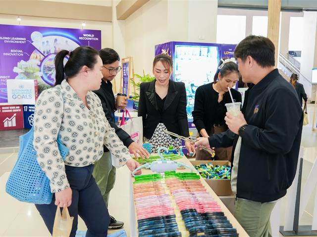 ศูนย์สิ่งแวดล้อมและการจัดการที่ยั่งยืน มหาวิทยาลัยพะเยา