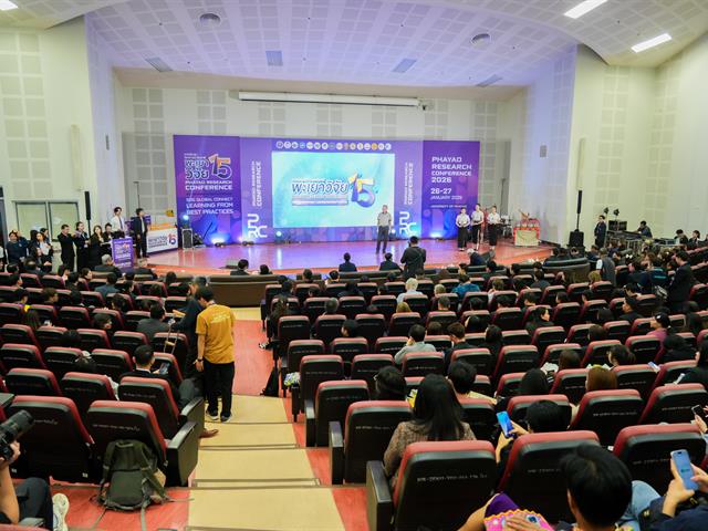 ศูนย์สิ่งแวดล้อมและการจัดการที่ยั่งยืน มหาวิทยาลัยพะเยา