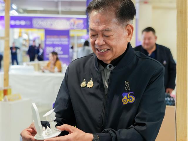 ศูนย์สิ่งแวดล้อมและการจัดการที่ยั่งยืน มหาวิทยาลัยพะเยา