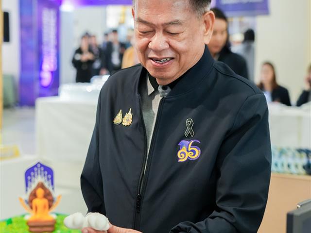 ศูนย์สิ่งแวดล้อมและการจัดการที่ยั่งยืน มหาวิทยาลัยพะเยา