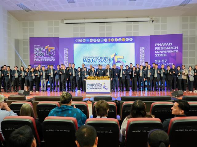 ศูนย์สิ่งแวดล้อมและการจัดการที่ยั่งยืน มหาวิทยาลัยพะเยา