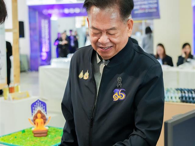 ศูนย์สิ่งแวดล้อมและการจัดการที่ยั่งยืน มหาวิทยาลัยพะเยา