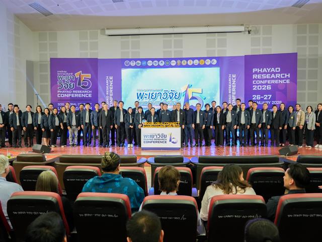 ศูนย์สิ่งแวดล้อมและการจัดการที่ยั่งยืน มหาวิทยาลัยพะเยา