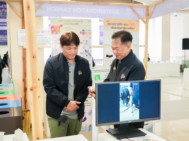 ศูนย์สิ่งแวดล้อมและการจัดการที่ยั่งยืน มหาวิทยาลัยพะเยา