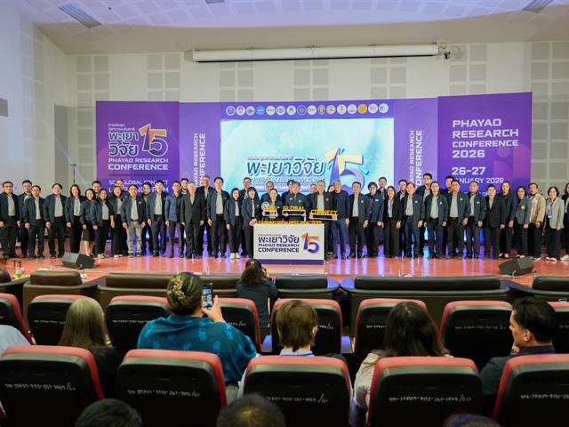 ศูนย์สิ่งแวดล้อมและการจัดการที่ยั่งยืน มหาวิทยาลัยพะเยา