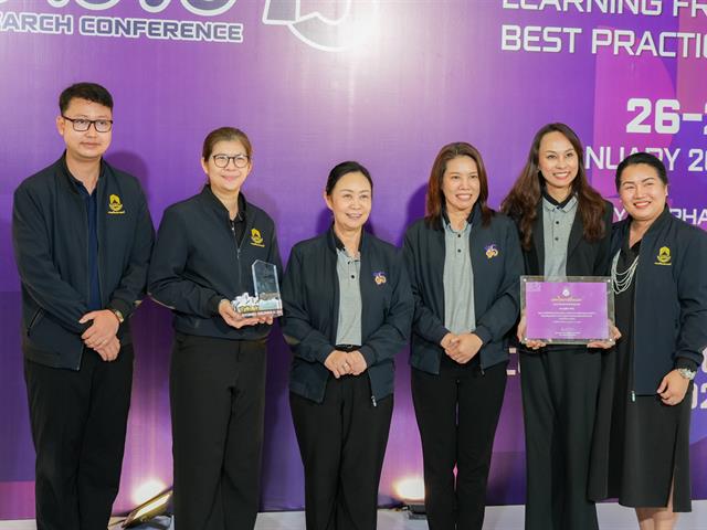 ศูนย์สิ่งแวดล้อมและการจัดการที่ยั่งยืน มหาวิทยาลัยพะเยา