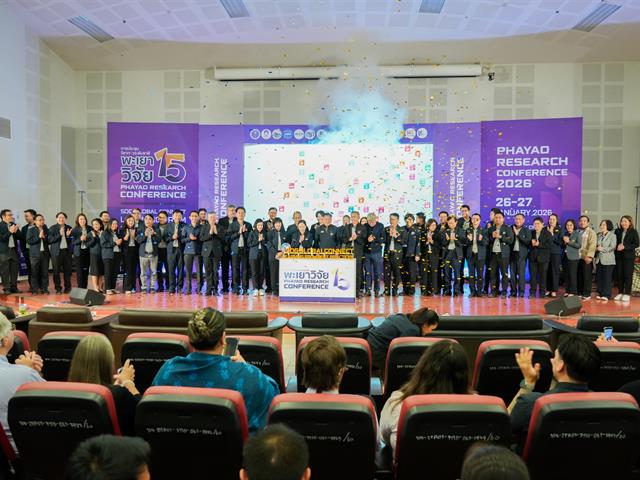 ศูนย์สิ่งแวดล้อมและการจัดการที่ยั่งยืน มหาวิทยาลัยพะเยา