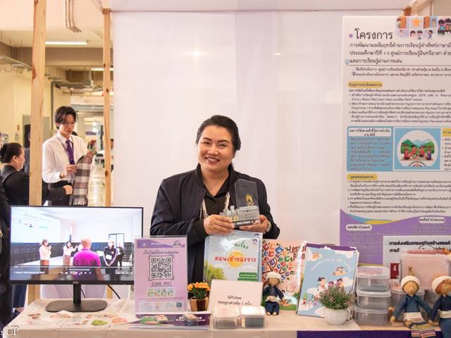 คณะศิลปศาสตร์ร่วมสะท้อนบทบาทมหาวิทยาลัยเชิงพื้นที่ ขับเคลื่อน SDG และคว้า 2 รางวัลโดดเด่น ในการประชุมวิชาการระดับชาติ “พะเยาวิจัย” ครั้งที่ 15