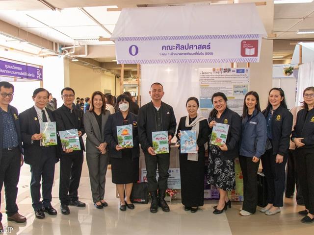 คณะศิลปศาสตร์ร่วมสะท้อนบทบาทมหาวิทยาลัยเชิงพื้นที่ ขับเคลื่อน SDG และคว้า 2 รางวัลโดดเด่น ในการประชุมวิชาการระดับชาติ “พะเยาวิจัย” ครั้งที่ 15