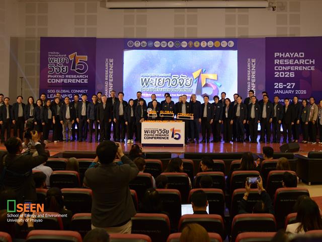 University of Phayao 