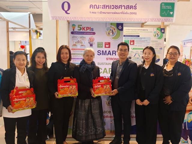 สหเวชฯ ม.พะเยา คว้ารางวัล “ระดับเหรียญทอง” จากนิทรรศการ "1 คณะ 1 SDG"