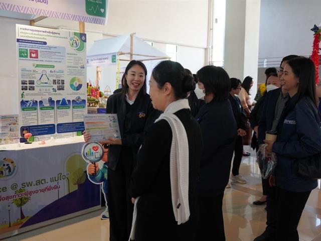 สหเวชฯ ม.พะเยา คว้ารางวัล “ระดับเหรียญทอง” จากนิทรรศการ "1 คณะ 1 SDG"