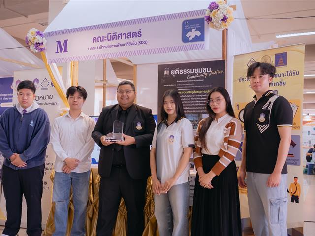 พะเยาวิจัย ครั้งที่ 15