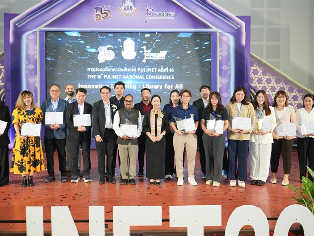 มหาวิทยาลัยพะเยา