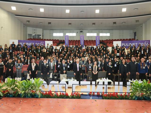 มหาวิทยาลัยพะเยา