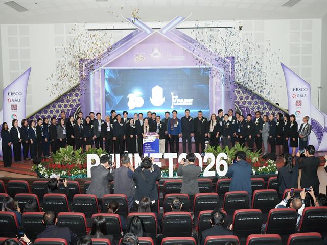 มหาวิทยาลัยพะเยา