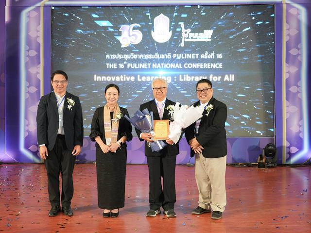 มหาวิทยาลัยพะเยา