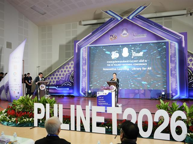 มหาวิทยาลัยพะเยา