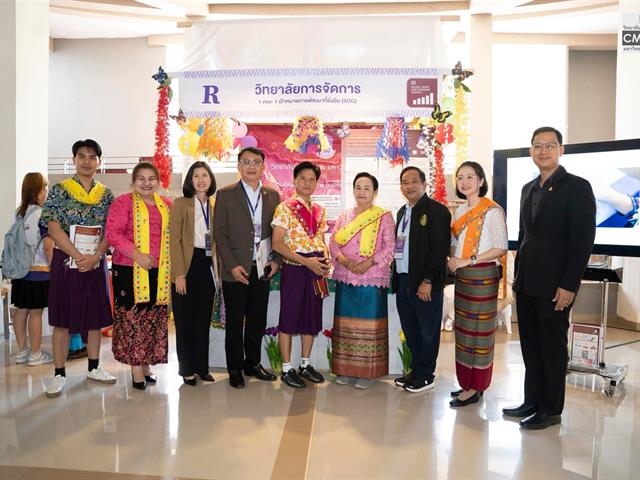 วิทยาลัยการจัดการ เข้าร่วมการประชุมวิชาการระดับชาติ พะเยาวิจัย ครั้งที่ 15 ระหว่างวันที่ 26-27 มกราคม 2569 ณ อาคาร 99 ปี พระอุบาลีคุณูปมาจารย์ มหาวิทยาลัยพะเยา