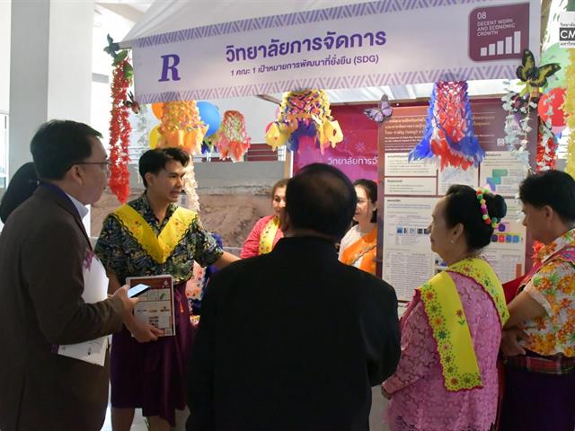 วิทยาลัยการจัดการ เข้าร่วมการประชุมวิชาการระดับชาติ พะเยาวิจัย ครั้งที่ 15 ระหว่างวันที่ 26-27 มกราคม 2569 ณ อาคาร 99 ปี พระอุบาลีคุณูปมาจารย์ มหาวิทยาลัยพะเยา