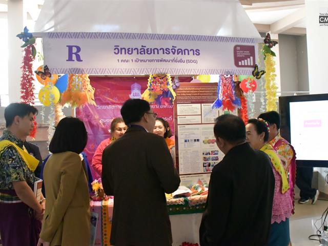 วิทยาลัยการจัดการ เข้าร่วมการประชุมวิชาการระดับชาติ พะเยาวิจัย ครั้งที่ 15 ระหว่างวันที่ 26-27 มกราคม 2569 ณ อาคาร 99 ปี พระอุบาลีคุณูปมาจารย์ มหาวิทยาลัยพะเยา