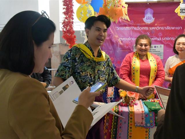 วิทยาลัยการจัดการ เข้าร่วมการประชุมวิชาการระดับชาติ พะเยาวิจัย ครั้งที่ 15 ระหว่างวันที่ 26-27 มกราคม 2569 ณ อาคาร 99 ปี พระอุบาลีคุณูปมาจารย์ มหาวิทยาลัยพะเยา