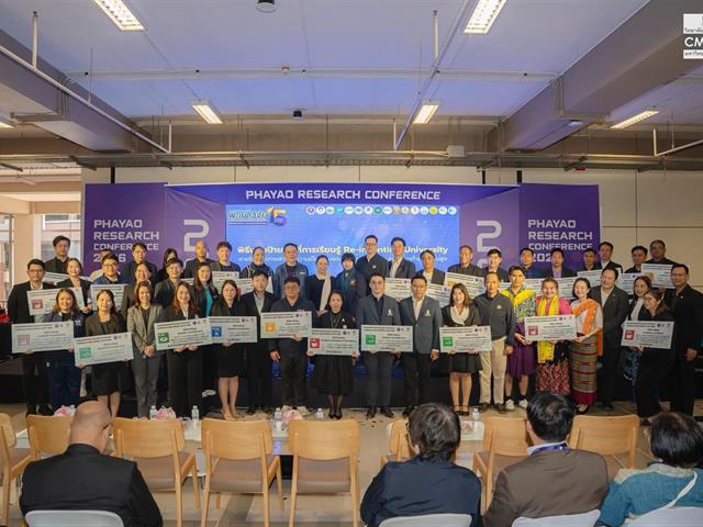 วิทยาลัยการจัดการ เข้าร่วมการประชุมวิชาการระดับชาติ พะเยาวิจัย ครั้งที่ 15 ระหว่างวันที่ 26-27 มกราคม 2569 ณ อาคาร 99 ปี พระอุบาลีคุณูปมาจารย์ มหาวิทยาลัยพะเยา