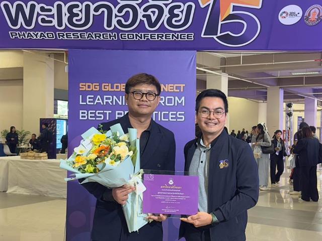 นักวิจัยสหเวชฯ มพ. คว้ารางวัลนักวิจัยดีเด่น