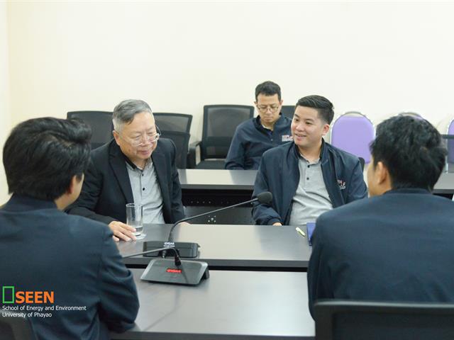 University of Phayao 