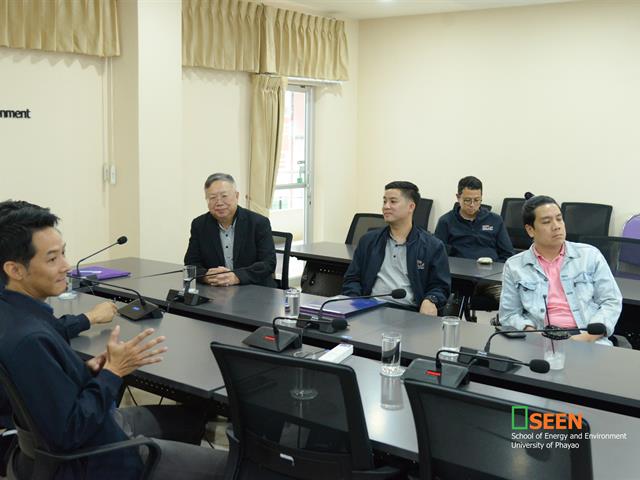 University of Phayao 