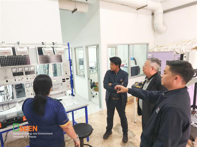 University of Phayao 