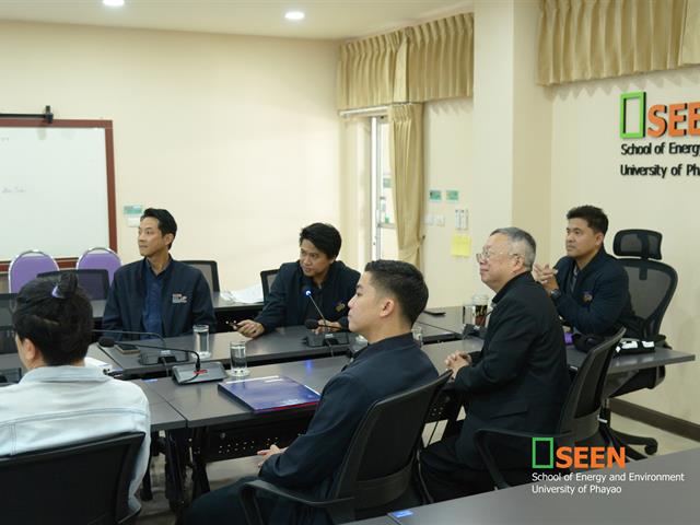 University of Phayao 