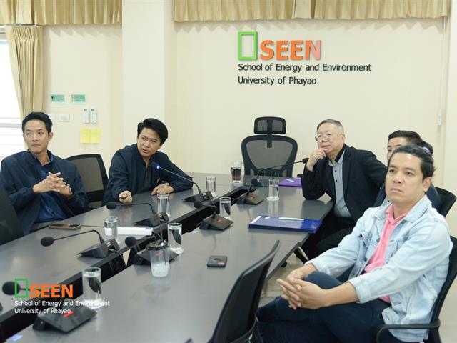 University of Phayao 