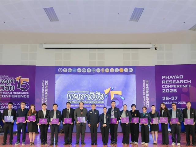 ความภาคภูมิใจของวิทยาลัยการจัดการ รับรางวัลเชิดชูเกียรตินักวิจัยดีเด่น มหาวิทยาลัยพะเยา ประจำปี พ.ศ. 2567 