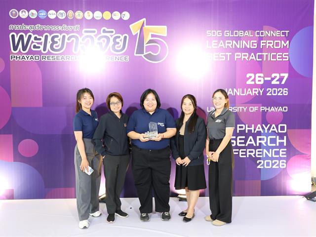 คณะทันตแพทยศาสตร์ มหาวิทยาลัยพะเยา ขอแสดงความยินดีกับความสำเร็จอันน่าภาคภูมิใจ จากการได้รับรางวัลระดับ Gold Award จากการเข้าร่วมกิจกรรมประกวด “นิทรรศการ 1 คณะ 1 SDG” 