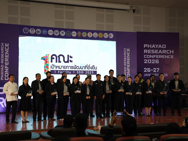 คณะทันตแพทยศาสตร์ มหาวิทยาลัยพะเยา ขอแสดงความยินดีกับความสำเร็จอันน่าภาคภูมิใจ จากการได้รับรางวัลระดับ Gold Award จากการเข้าร่วมกิจกรรมประกวด “นิทรรศการ 1 คณะ 1 SDG” 