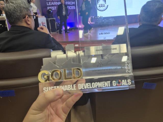 คณะทันตแพทยศาสตร์ มหาวิทยาลัยพะเยา ขอแสดงความยินดีกับความสำเร็จอันน่าภาคภูมิใจ จากการได้รับรางวัลระดับ Gold Award จากการเข้าร่วมกิจกรรมประกวด “นิทรรศการ 1 คณะ 1 SDG” 