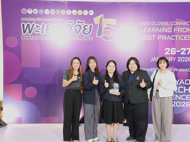 คณะทันตแพทยศาสตร์ มหาวิทยาลัยพะเยา ขอแสดงความยินดีกับความสำเร็จอันน่าภาคภูมิใจ จากการได้รับรางวัลระดับ Gold Award จากการเข้าร่วมกิจกรรมประกวด “นิทรรศการ 1 คณะ 1 SDG” 