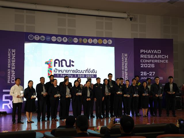 คณะทันตแพทยศาสตร์ มหาวิทยาลัยพะเยา ขอแสดงความยินดีกับความสำเร็จอันน่าภาคภูมิใจ จากการได้รับรางวัลระดับ Gold Award จากการเข้าร่วมกิจกรรมประกวด “นิทรรศการ 1 คณะ 1 SDG” 