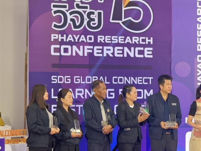 คณะทันตแพทยศาสตร์ มหาวิทยาลัยพะเยา ขอแสดงความยินดีกับความสำเร็จอันน่าภาคภูมิใจ จากการได้รับรางวัลระดับ Gold Award จากการเข้าร่วมกิจกรรมประกวด “นิทรรศการ 1 คณะ 1 SDG” 