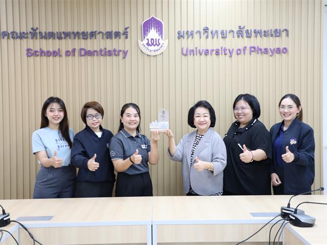 คณะทันตแพทยศาสตร์ มหาวิทยาลัยพะเยา ขอแสดงความยินดีกับความสำเร็จอันน่าภาคภูมิใจ จากการได้รับรางวัลระดับ Gold Award จากการเข้าร่วมกิจกรรมประกวด “นิทรรศการ 1 คณะ 1 SDG” 