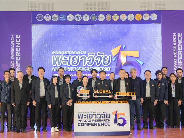 วิทยาลัยการจัดการ คว้ารางวัลเหรียญทองแดง 1 คณะ 1 SDG ในงานพะเยาวิจัย ครั้งที่ 15 ผลักดัน ผลิตภัณฑ์สไบมอญ การคิดเชิงออกแบบทุนทางวัฒนธรรมในชุมชน ไทย - รามัญ (มอญ) บางกระดี่ กรุงเทพฯ