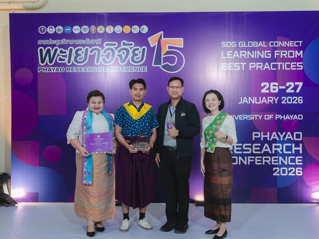 วิทยาลัยการจัดการ คว้ารางวัลเหรียญทองแดง 1 คณะ 1 SDG ในงานพะเยาวิจัย ครั้งที่ 15 ผลักดัน ผลิตภัณฑ์สไบมอญ การคิดเชิงออกแบบทุนทางวัฒนธรรมในชุมชน ไทย - รามัญ (มอญ) บางกระดี่ กรุงเทพฯ