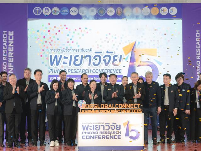 วิทยาลัยการจัดการ คว้ารางวัลเหรียญทองแดง 1 คณะ 1 SDG ในงานพะเยาวิจัย ครั้งที่ 15 ผลักดัน ผลิตภัณฑ์สไบมอญ การคิดเชิงออกแบบทุนทางวัฒนธรรมในชุมชน ไทย - รามัญ (มอญ) บางกระดี่ กรุงเทพฯ