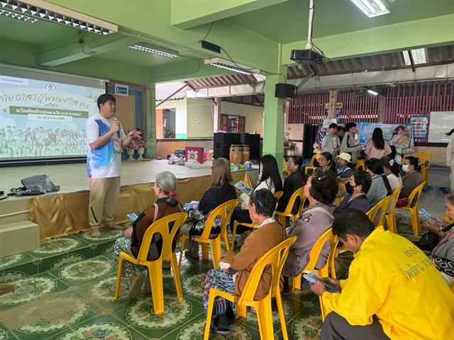 แพทย์อาสา