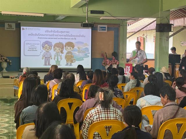 แพทย์อาสา