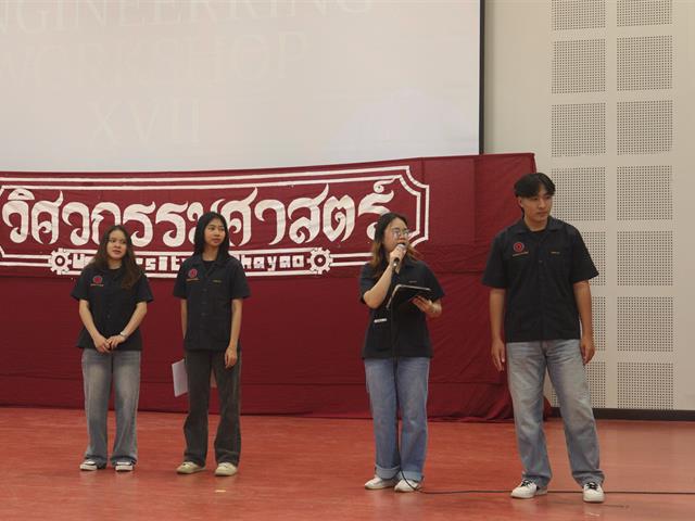 วิศวกรรมศาสตร์ จัด ENGINEERING WORKSHOP XVI หล่อหลอมความเป็นหนึ่งเดียวของนิสิตใหม่สู่ความเป็นวิศวกรในอนาคต